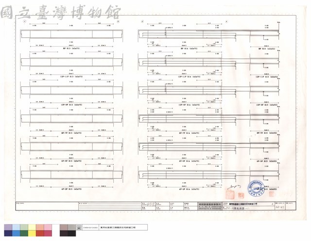 2F~RF梁配筋圖(七)藏品圖，第1張