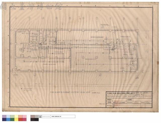 FIRE ALARM & HYDRANT SYSTEMS PLAN B2F藏品圖，第1張