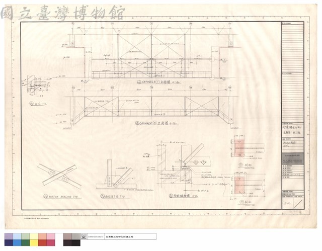 CATWALL剖面,DET'L藏品圖，第1張