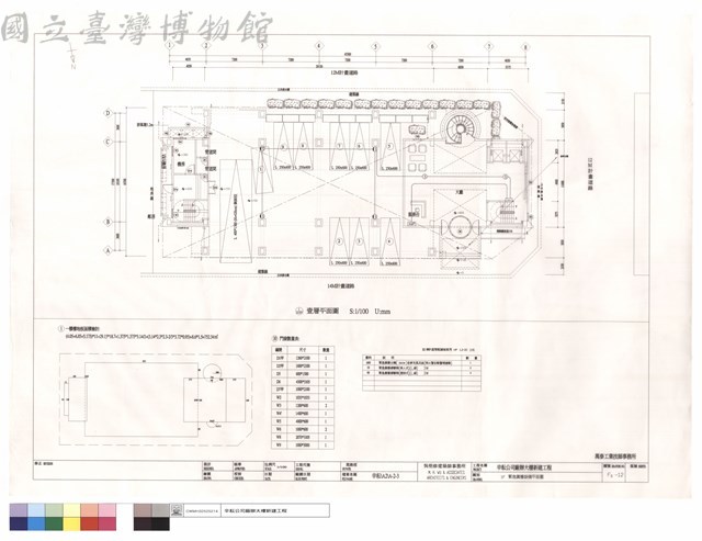 1F緊急廣播設備平面圖藏品圖，第1張