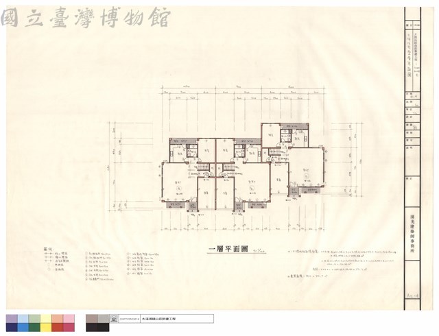 三併位宅壹層平面圖藏品圖，第1張