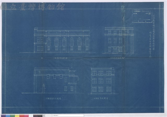 側面及裏面建圖藏品圖，第1張
