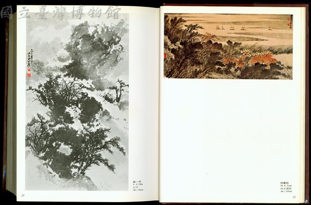 (P22-23)藏品圖，第1張