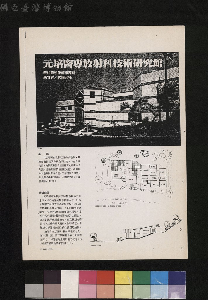大圖瀏覽