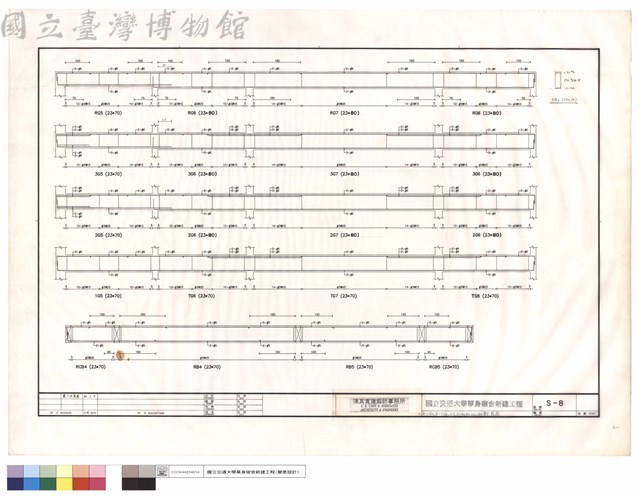 R-1G5、R-TG6、G7、RCB4、B4、B5、CB5配筋圖藏品圖，第1張