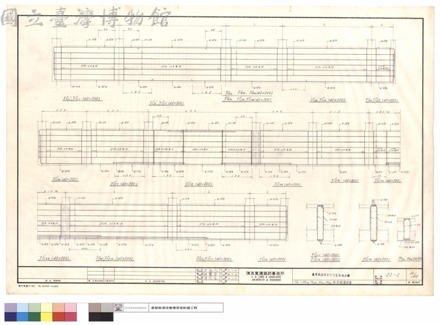 FG1~FG14,FG36,FG9a,FG9b地架梁配筋詳圖藏品圖，第1張