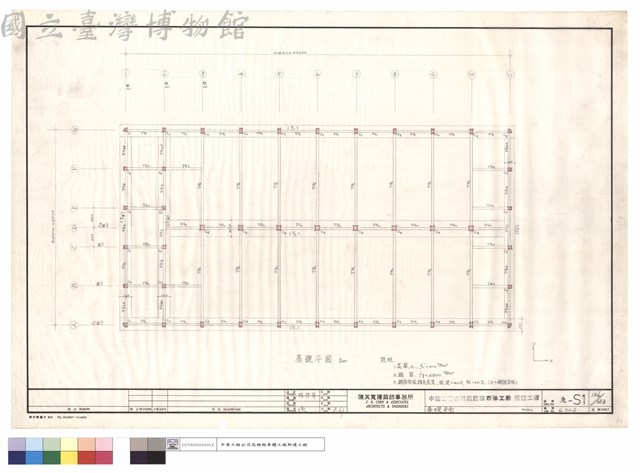 基礎平面藏品圖，第1張