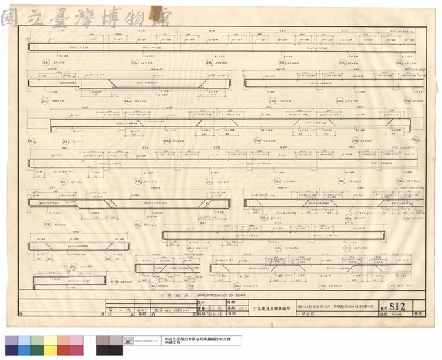 小樑配筋藏品圖，第1張