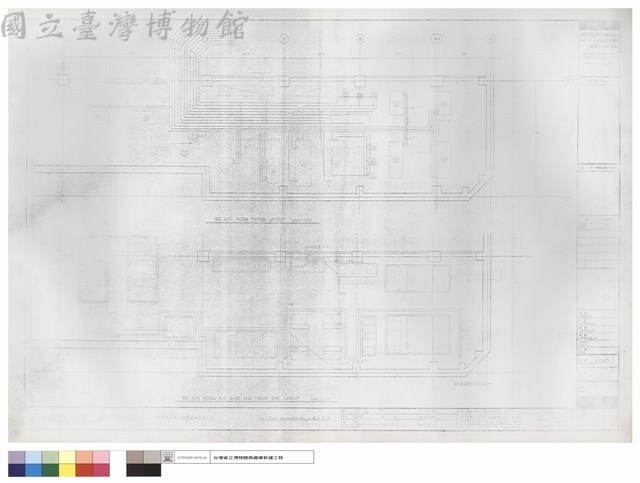 地下貮層空調機房基礎及水管配置圖藏品圖，第1張