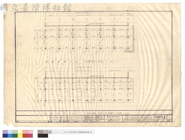 FOUNDATION PLAN&GROUND FLAME PLAN藏品圖，第1張