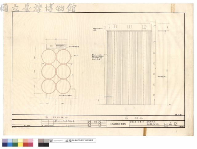 平面,立面藏品圖，第1張