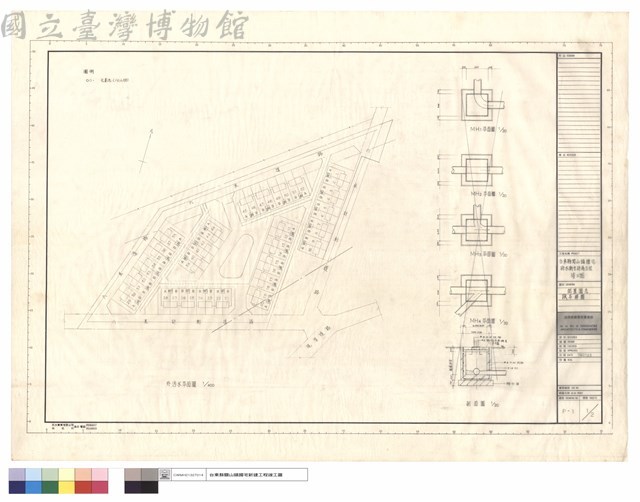 配置圖及陰井詳圖藏品圖，第1張