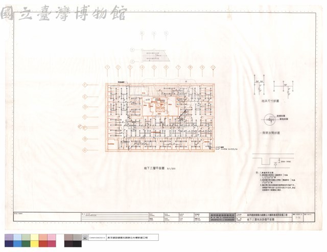 地下三層泡沫設備平面圖藏品圖，第1張
