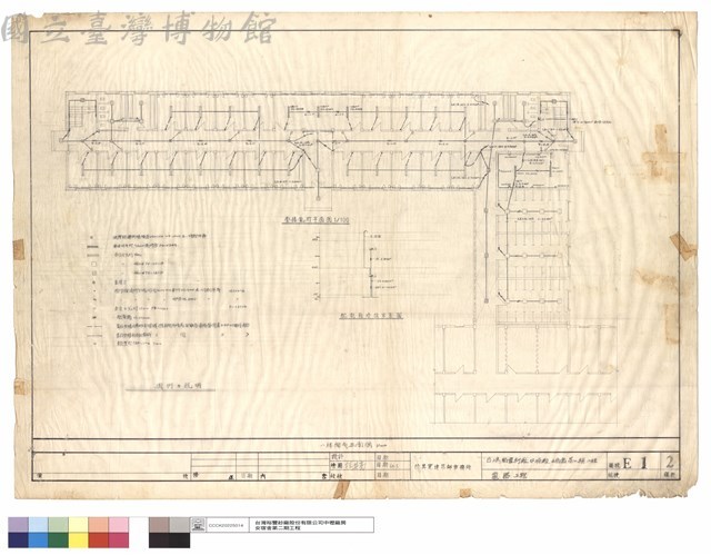 電器工程藏品圖，第1張