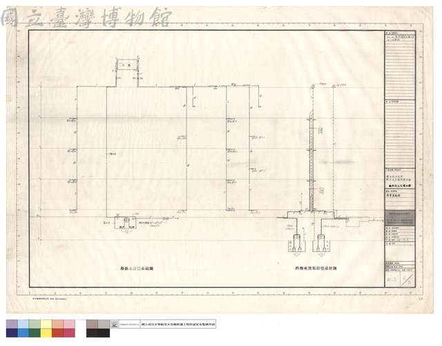 幹管系統圖藏品圖，第1張