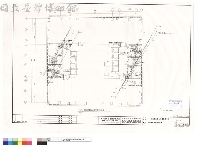 拾壹層給水配管平面圖藏品圖，第1張
