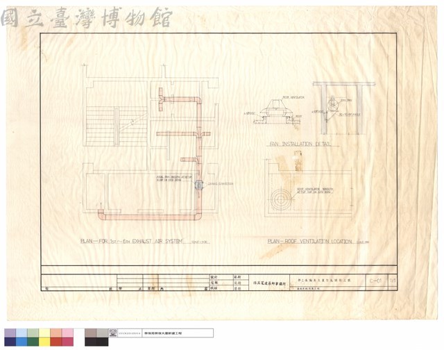 抽風系統改善工程藏品圖，第1張