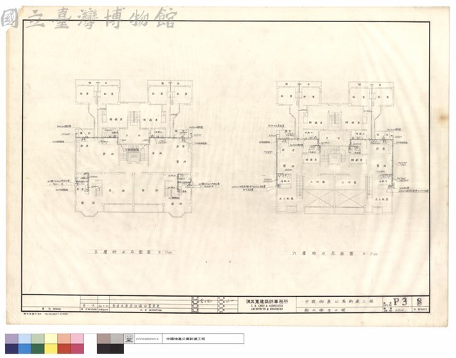 給水衛生工程藏品圖，第1張