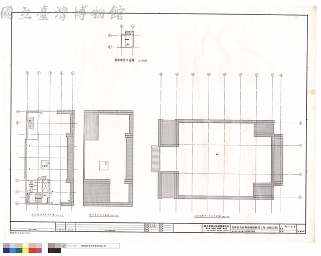 陳列館及文康活動中心屋頂層平面圖藏品圖，第1張