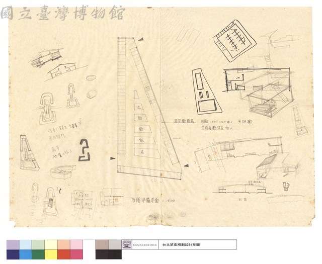 市場準備平面藏品圖，第1張