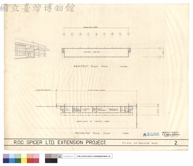 PLAN OF MACHINE SHOP藏品圖，第1張