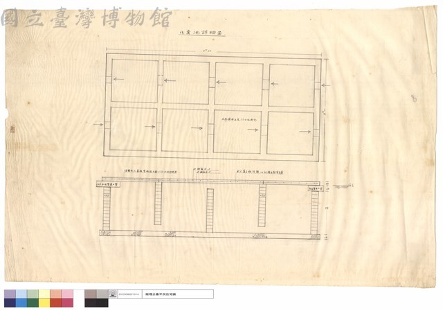 化糞池詳細圖藏品圖，第1張