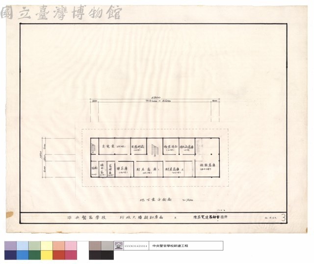 地下層平面圖藏品圖，第1張
