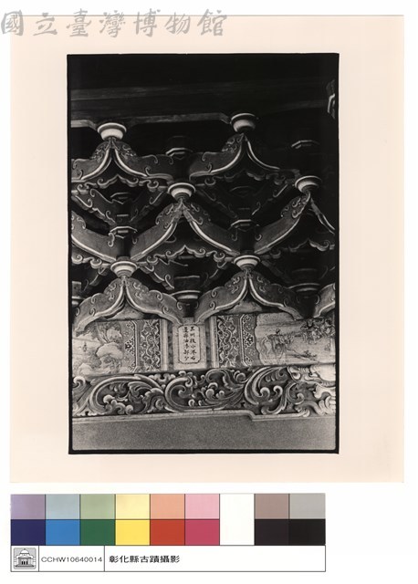 山牆斗拱藏品圖，第1張