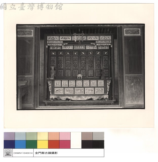 神位藏品圖，第1張