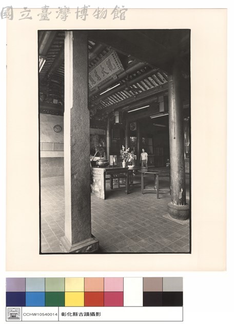 拜庭藏品圖，第1張
