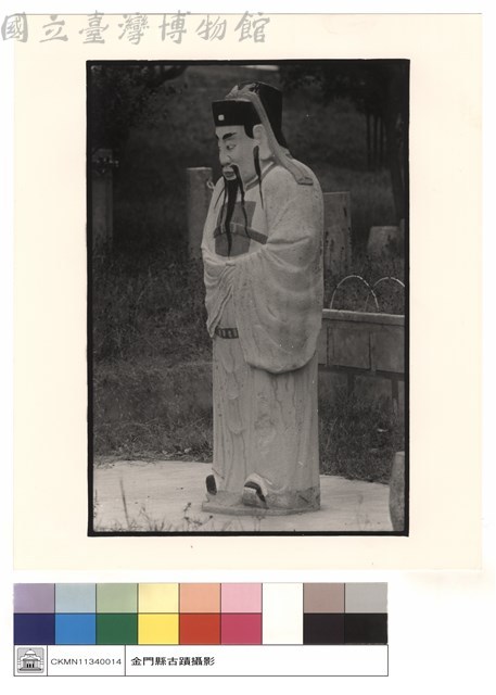 人藏品圖，第1張