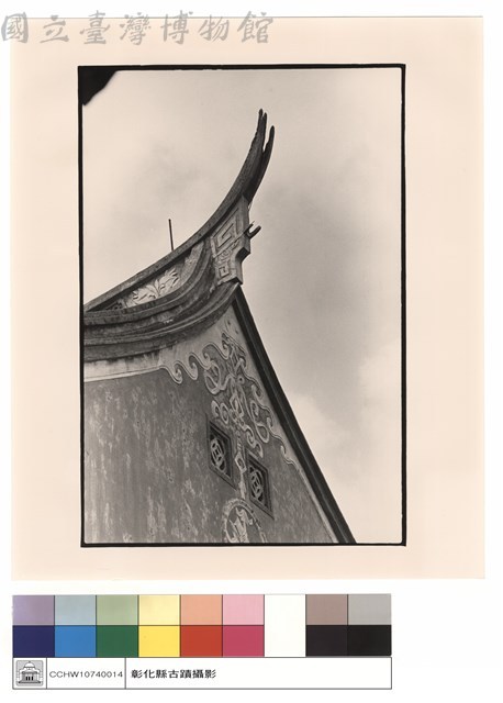 燕尾(右)藏品圖，第1張