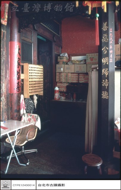 左側門及籤藏品圖，第1張