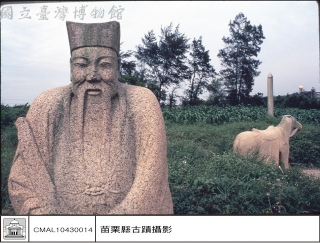 石人藏品圖，第1張
