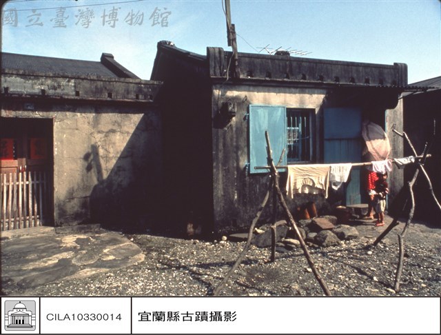 古屋藏品圖，第1張