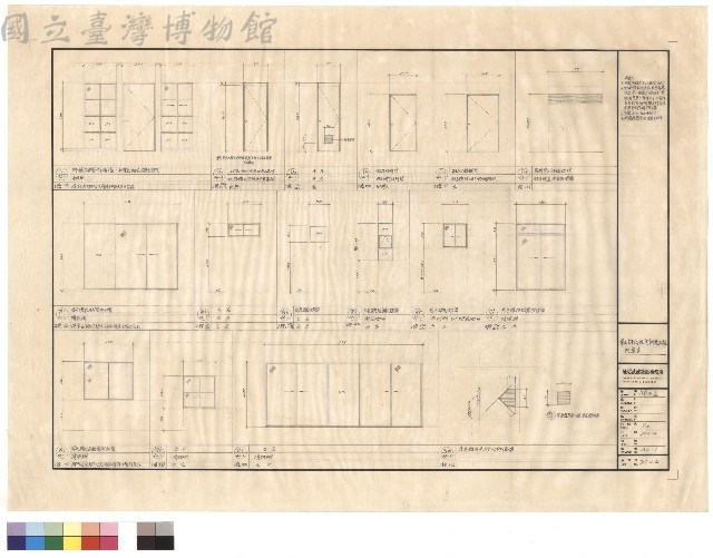 門窗表藏品圖，第1張