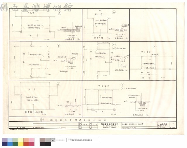 迴廊與建物接頭藏品圖，第1張
