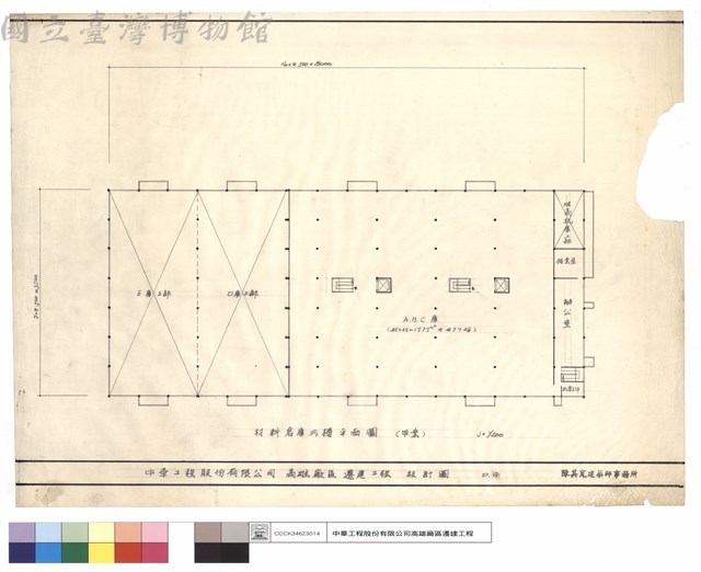 材料倉庫二樓平面圖(甲案)藏品圖，第1張