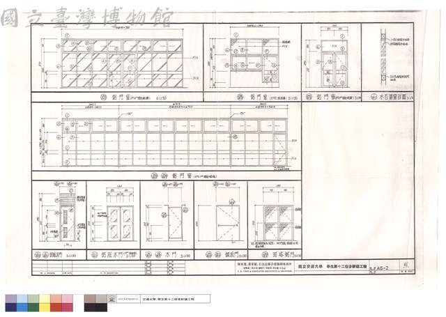 鋁門窗.木百葉窗詳圗.鋁框大門.木門.鋼板門.固格鋁門藏品圖，第1張