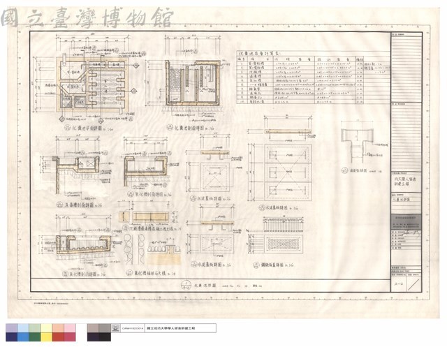 化糞池詳圖藏品圖，第1張