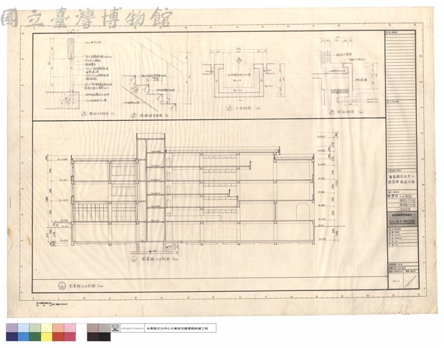 圖書館A-A剖面,樓梯扶手詳圖,樓梯踏步詳圖,平台詳圖藏品圖，第1張