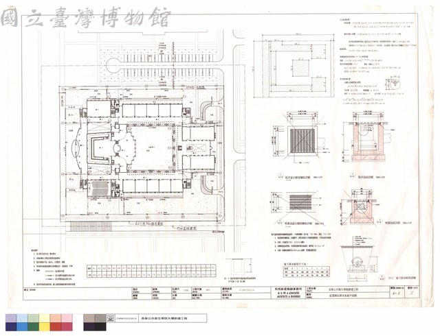 配置圖及排水系統平面圖藏品圖，第1張