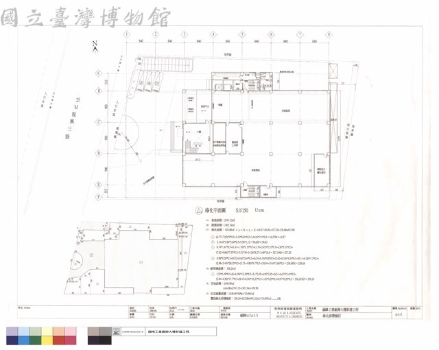 綠化面積檢討藏品圖，第1張