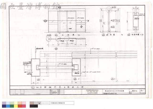 不锈鋼窗立面及大樣藏品圖，第1張