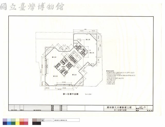 參~伍層平面圖藏品圖，第1張