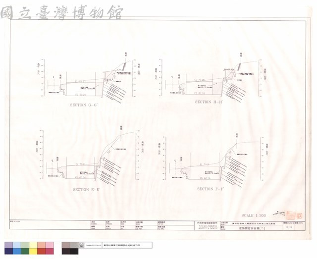 建築開挖剖面圖(二)藏品圖，第1張