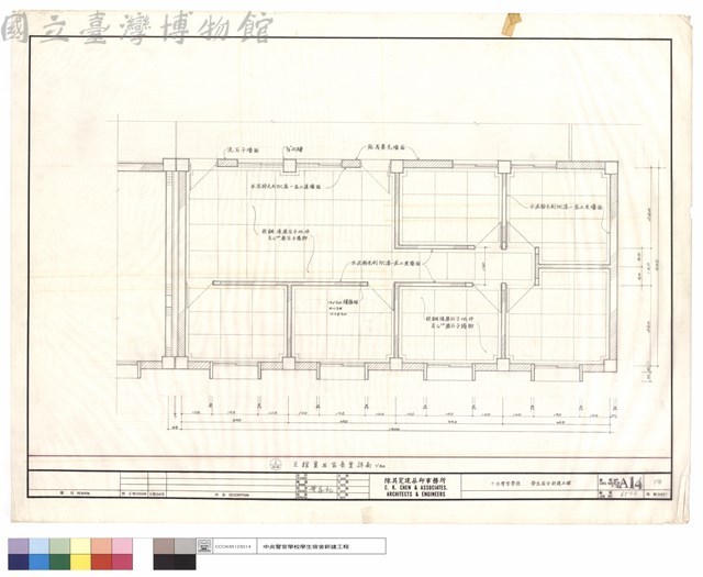 交誼室及長官室詳圖藏品圖，第1張