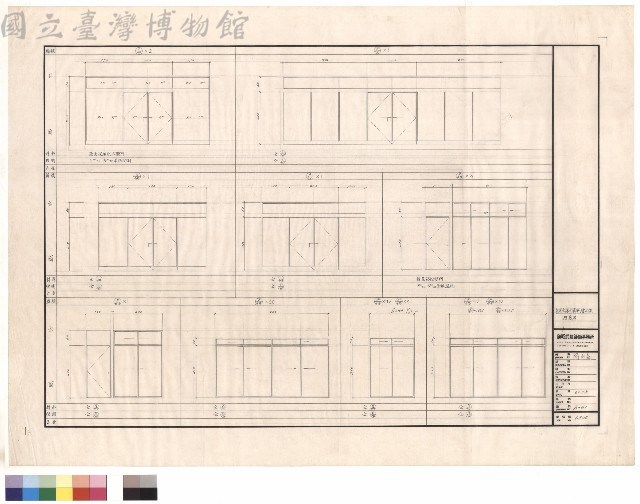門窗表藏品圖，第1張