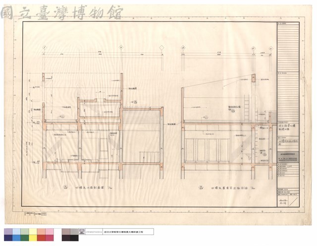 四樓廁所及水箱剖面藏品圖，第1張