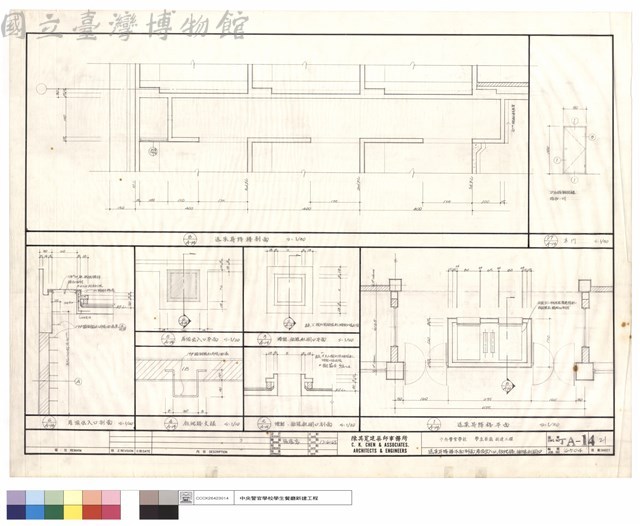 送菜昇降梯平面、剖面、屋頂出入口、鐵爬梯、抽風機開口藏品圖，第1張